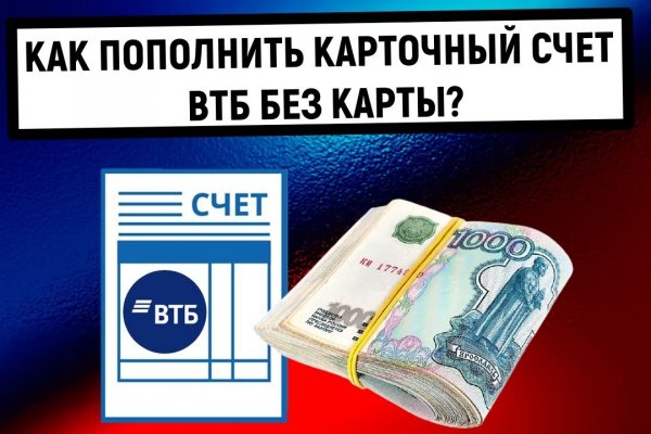 Как настроить гидру через тор