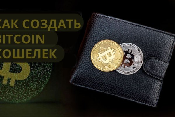 Kraken market ссылка тор