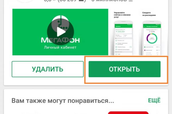 Ссылки магазинов для тор браузера hydra