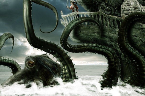 Kraken krn