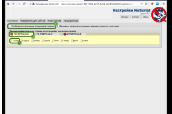 Кракена net