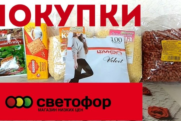 Кракен даркнет купить